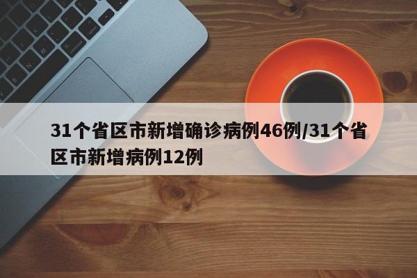一键必胜“全民玩跑得快怎么开挂”其实确实有挂