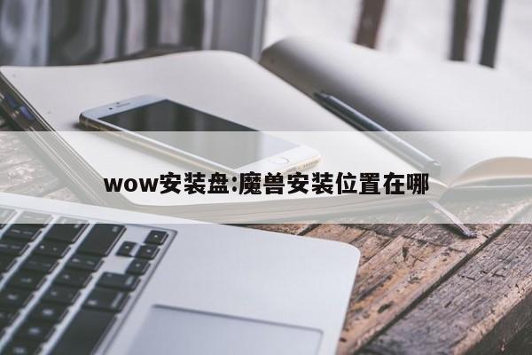 常德疫情:常徳疫情
