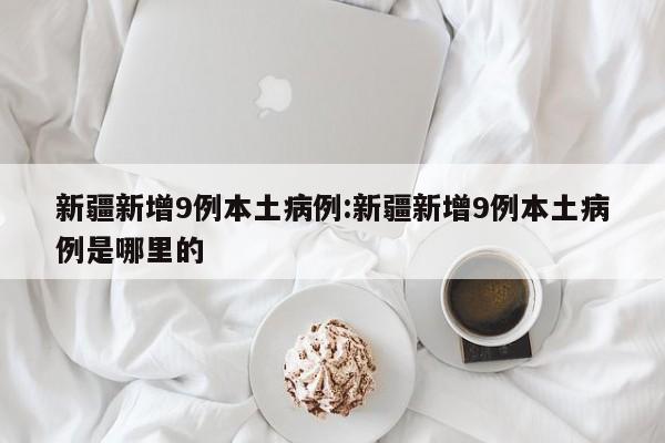 实测辅助“多乐贵阳捉鸡麻将开挂辅助器通用版(透视)”开挂辅助脚本+详细开挂安装教程
