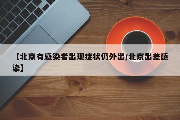 实测辅助“多乐贵阳捉鸡麻将开挂辅助器通用版(透视)”开挂辅助脚本+详细开挂安装教程