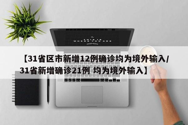 教程更新!：一起温州麻将万能开挂神器”原来可以开挂