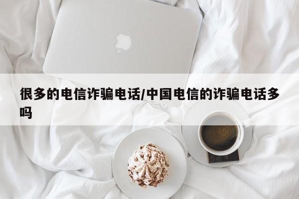 强力推荐“微乐海南麻将万能开挂器免费”其实确实有挂