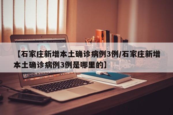 教程辅助!“广东雀神麻将开挂辅助器通用版”科技辅助神器手机版