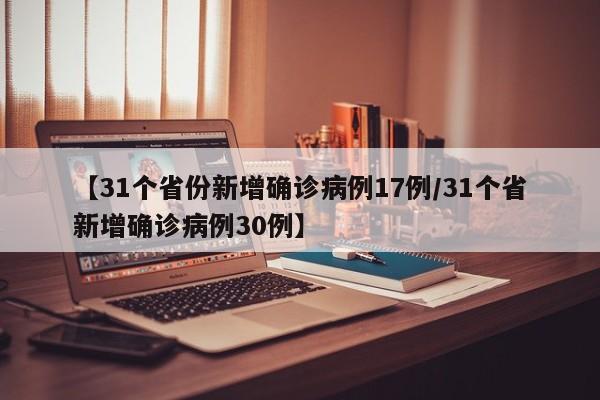 分享实测辅助“微乐广西麻将小程序必赢神器免费安装”科技辅助神器手机版