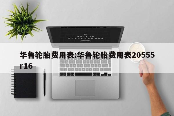 31省区市新增19例境外输入确诊（31省区市新增21例境外输入）