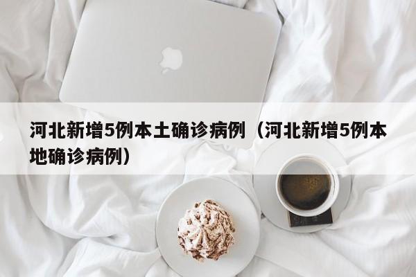 北汽全部车型/北汽全部车型报价表10万以下