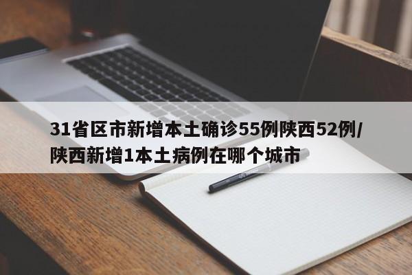 可用版本“多乐升级外卦辅助软件下载”开挂辅助脚本+详细开挂安装教程