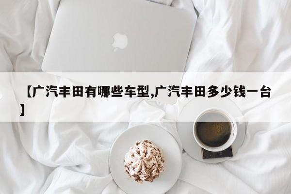 【西藏此轮疫情感染者近8000人/西藏疫情通报】
