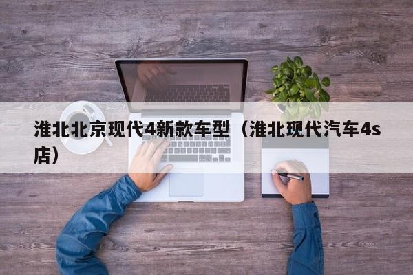 分享实测辅助“中至余干麻将万能开挂器”开挂(透视)辅助教程
