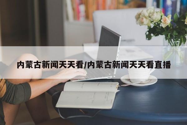 上海小区疫情速查小程序:上海小区疫情速查小程序有哪些