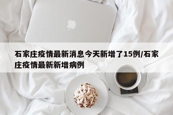 【疫情爆发的时间是几月几日/疫情爆发的时间是多少】