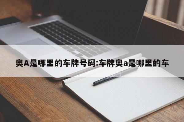 教程分享“越乡游麻将斗牛开挂”详细分享装挂步骤