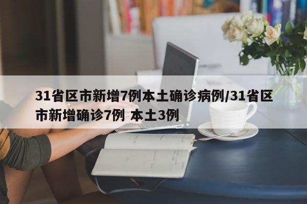 必备科技“老板互娱外卦辅助软件下载”开挂详细教程