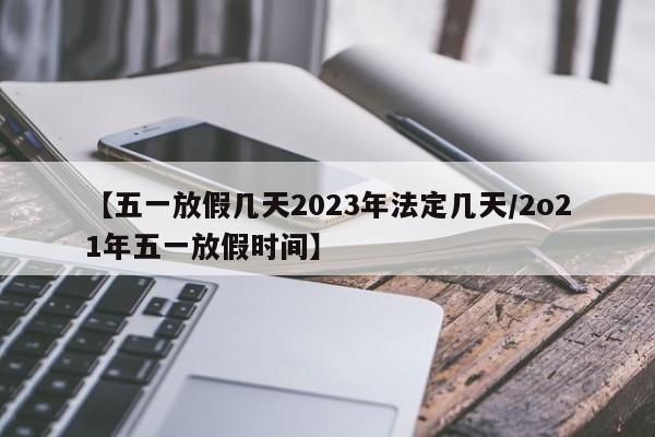 【全国5省出现北京确诊关联病例,4省出现北京确诊关联病例】