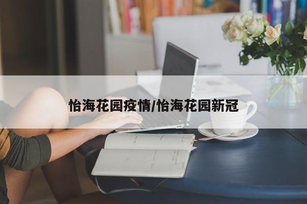 北京恢复所有小区卡口设置/小区卡口照片