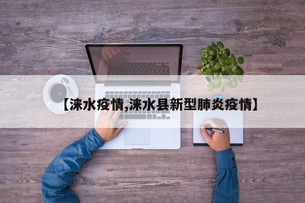 【五一放假几天2023年法定几天/2o21年五一放假时间】