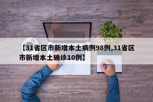 可用版本“微乐三打一万能开挂神器”细辅助教程分享