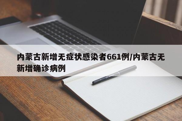强力推荐“微信小程序微乐斗地主万能开挂神器”(透视挂)辅助下载教程
