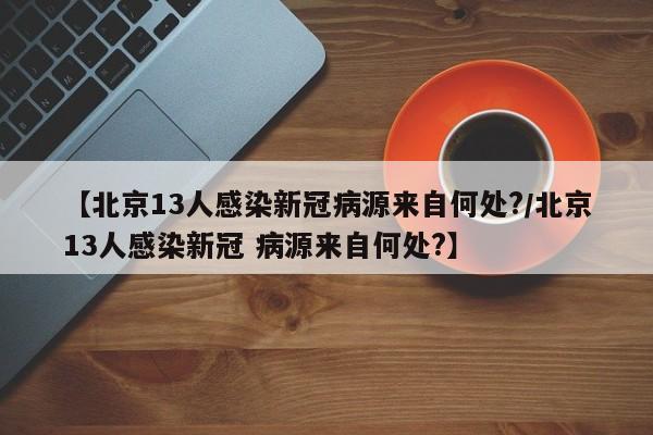 必备科技“新畅游互娱开挂”开挂辅助脚本+详细开挂安装教程