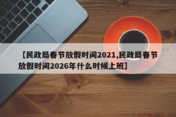 实测分享“同城游双扣有挂吗”(透视)其实确实有挂