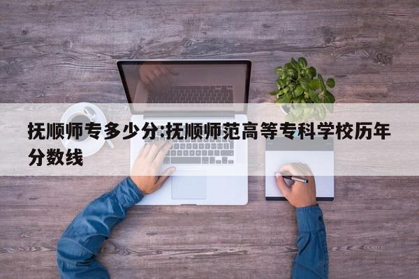 万能开挂辅助“手机跑胡子到底有没有挂”详细分享装挂步骤