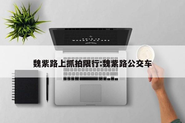 【西安全域均为低风险/西安是否低风险地区】
