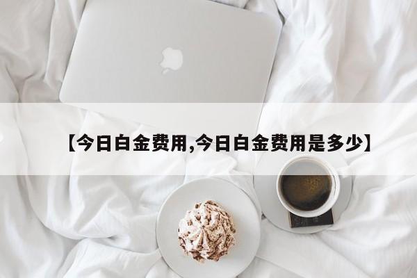 疫情绒的简单介绍
