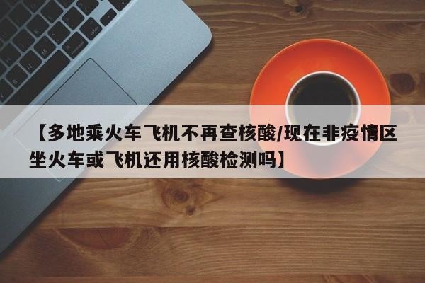 冬奥会闭幕式8点开始的简单介绍