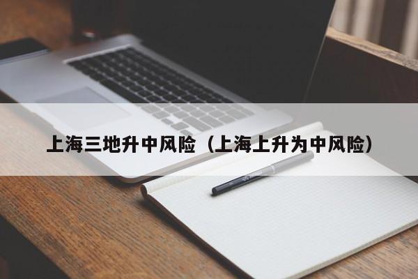 【北京顺丰兼职员工确诊新冠,北京顺丰快递员确诊新冠肺炎】