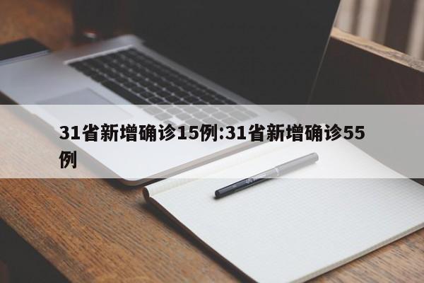 抗击疫情小说/抗击疫情的短篇小说