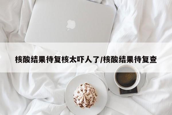 【19天确诊810例西安疫情感染咋发生/西安19人感染】