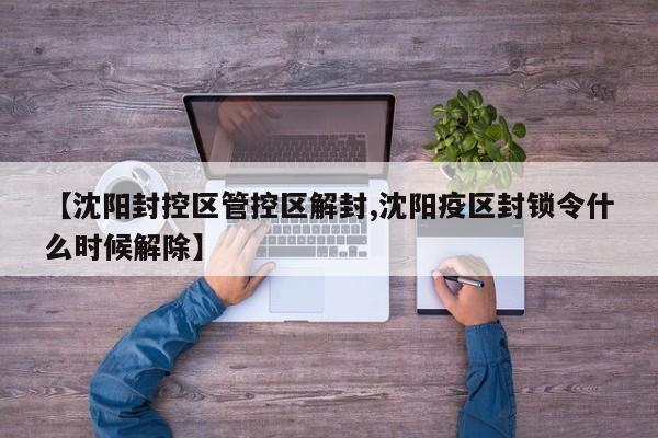 江苏电子信息职业学院就业情况/江苏电子信息职业技术学院2021年招聘