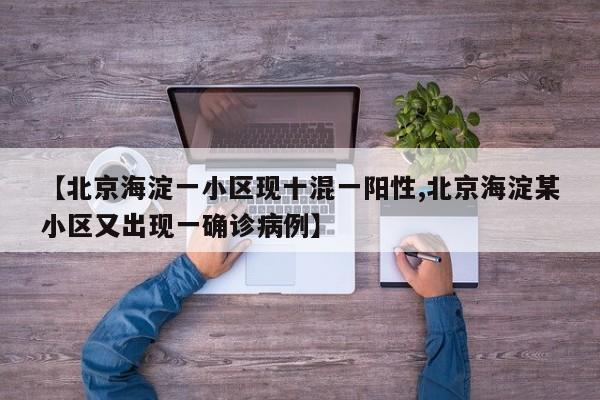 【石家庄新增27例本土确诊病例,石家庄新增27例本土】