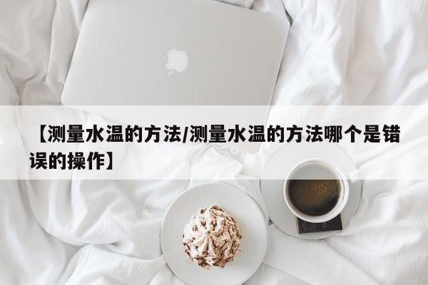 【北京严控进京人员,北京严控进京人员最新】
