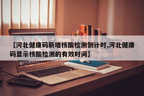 强力推荐“新猴王大厅开挂神器下载”详细分享装挂步骤