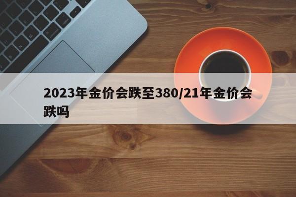 分享实测辅助“小吆三打哈怎么开挂”(透视)其实确实有挂