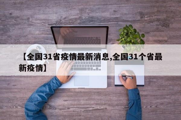 一键必胜“天乐红中麻将有挂免费”其实确实有挂