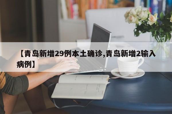 北京5地升为中风险/北京一地升为中风险