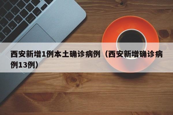 一键必胜“畅享睢宁麻将怎么开挂”其实确实有挂