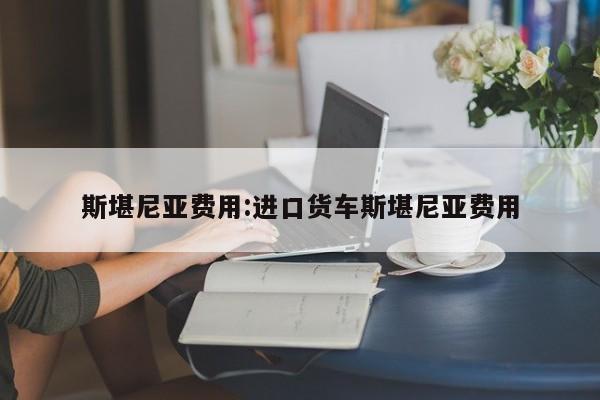 长沙省地税局二手毛坯房:长沙市二手房交易税