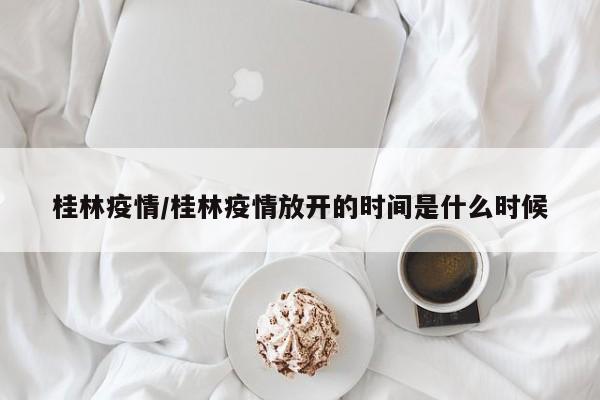强力推荐“微信微乐跑得快怎么提高胜率”其实确实有挂