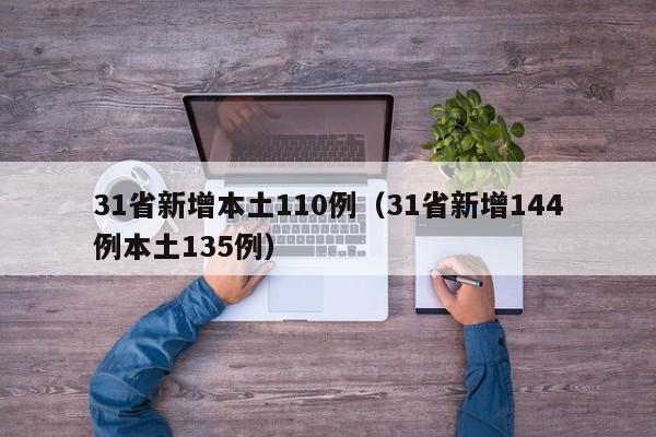 今日教程“川蜀麻将开挂辅助器通用版”详细分享装挂步骤
