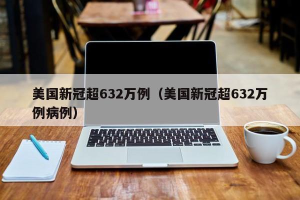 教程更新!：小程序麻将有没有开挂神器”开挂辅助脚本+详细开挂安装教程