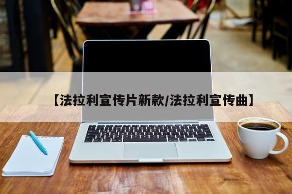 助赢神器“微乐麻将挂免费下载手机版”开挂辅助脚本+详细开挂安装教程