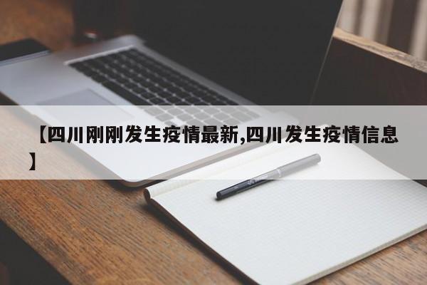 sync键正确使用方法（sync键的功能是什么）