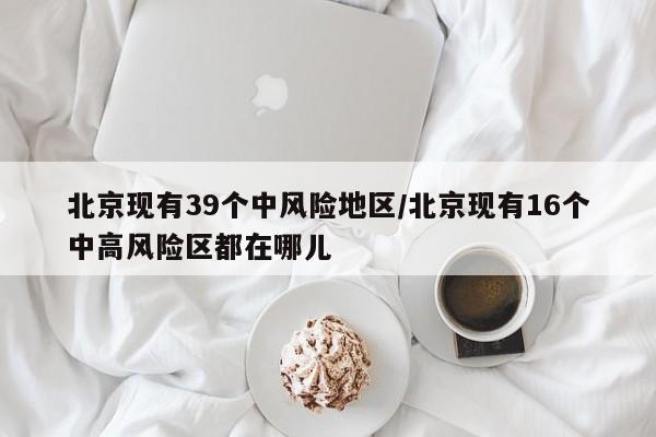 【南京禄口机场仍处于关闭状态,南京禄口世界机场是否关闭】