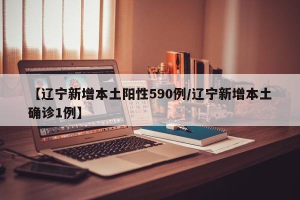 乐驰1.0右尾灯价位（乐驰尾灯怎么换罩可以拆吗）