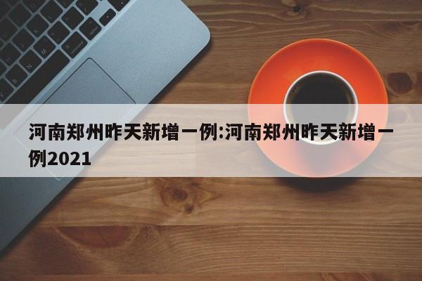 端午三天高速免费吗?/端午节三天假高速公路收费吗