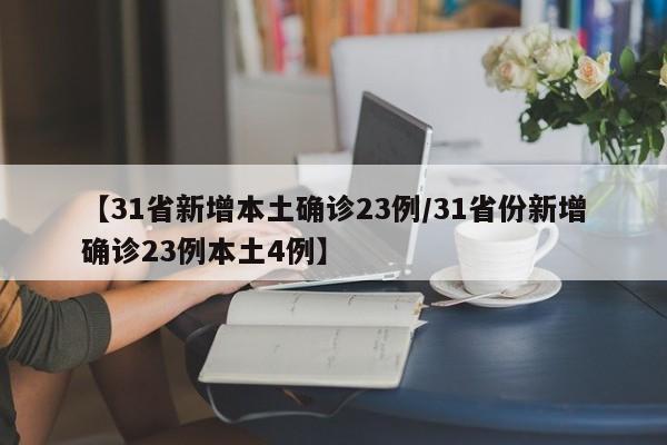 辅助开挂工具“微信跑得快怎么能赢”详细分享装挂步骤