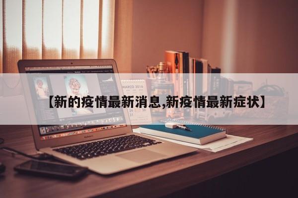 使用分享!家乡大二万能开挂器”科技辅助神器手机版